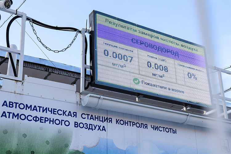 В апреле минэкологии Татарстана открыло всем татарстанцам доступ к подсистеме автоматических станций контроля загрязнения воздуха. На ecokarta.tatar.ru можно в реальном времени отслеживать результаты измерений с 17 станций