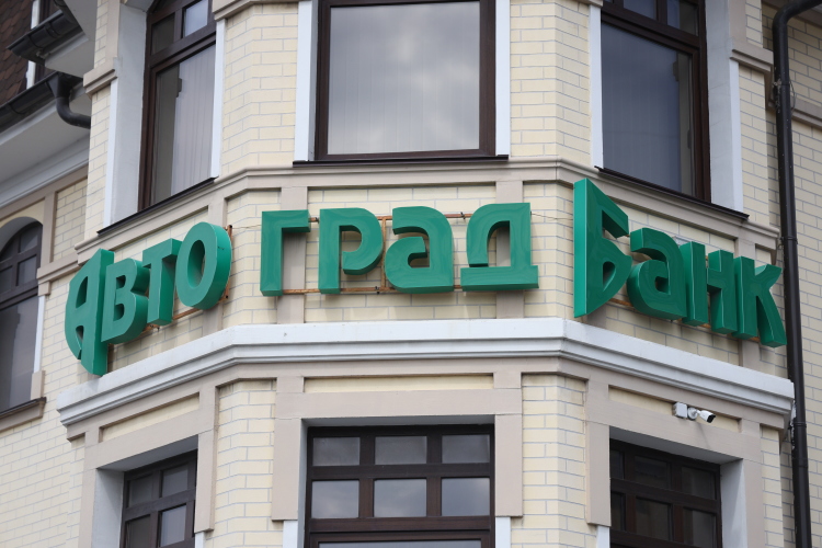 У большинства юридических клиентов банка на счетах застряли миллионы рублей