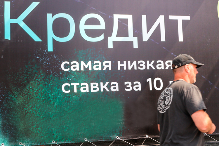 В России – кредитный бум. Вопреки ЦБ