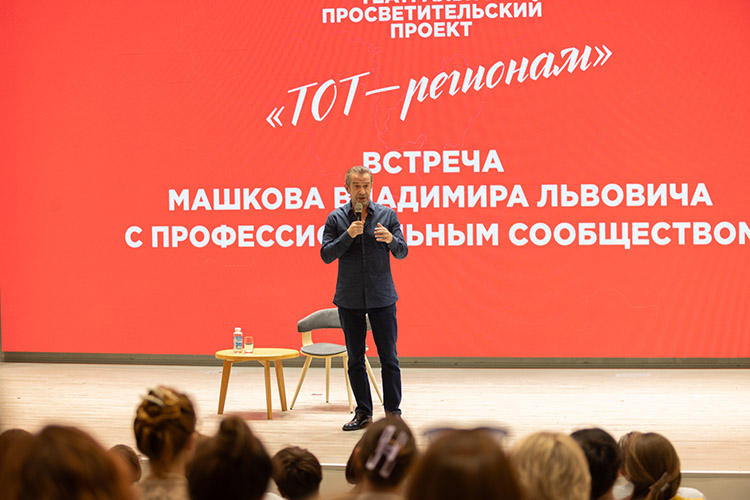 Руководитель двух московских театров, «Современника» и Театра Олега Табакова, приехал в Казань в рамках совместного с ГК «Уралхим» просветительского проекта «Театр Олега Табакова — регионам»