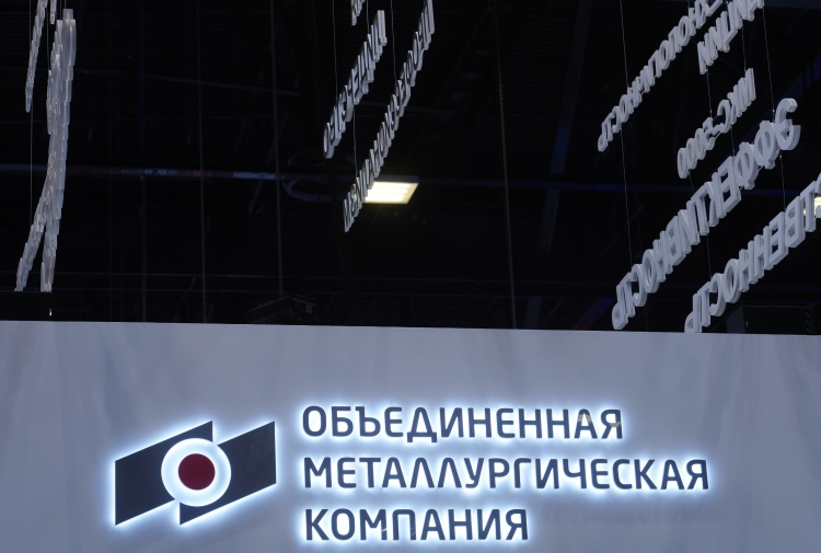 ОМК вложит по разным данным от 50 до 70 млрд рублей в новый проект в Татарстане