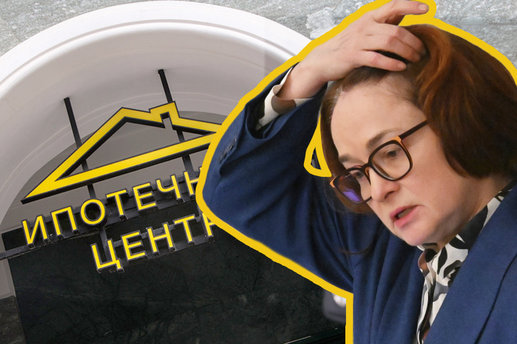 Эльвира Набиуллина: «Ставки по ипотеке неизбежно должны пойти вниз!»