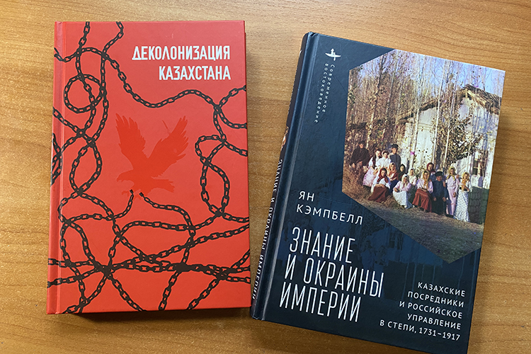 Новые издания, в которых описывается колониальная политика романовской России и СССР