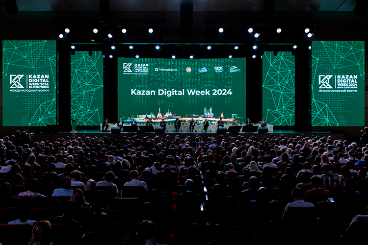 Kazan digital week собрал 16 тыс. участников из России, ближнего и дальнего зарубежья