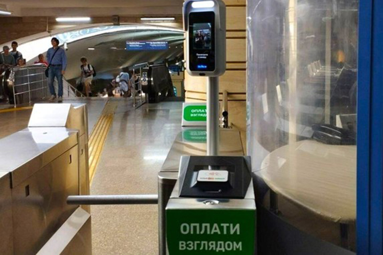 МУП «Метроэлектротранс» в преддверии осени <a href="https://www.business-gazeta.ru/news/646341" target="_blank">запустил</a> сервис бесконтактной оплаты «взглядом» по всей ветке метро