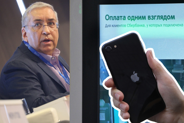 «Чиновник показывает бабушкофон, потом встает, а у него на попе рисуется лопата айфона!»