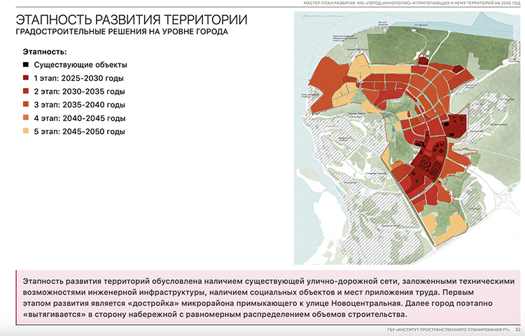 Документ сделан очень профессионально, в привязке к местности. Не по картам рисовали, а приезжали, объезжали весь город и окрестности (нажмите, чтобы увеличить)