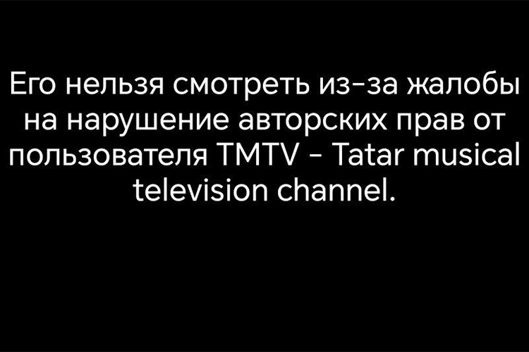 С подачи группы компаний «Барс Медиа» в интернете начались блокировки роликов, на которых присутствует исполнение Элвина Грея