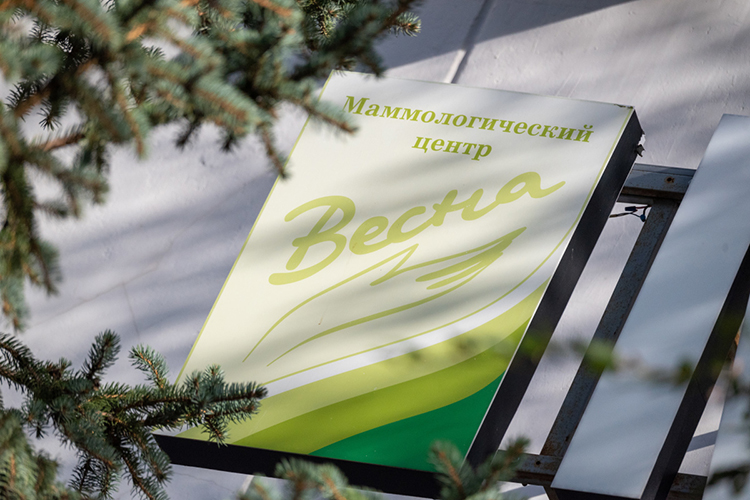 «Даже мутации генов, как у Анджелины Джоли, не означают, что у женщины будет рак»