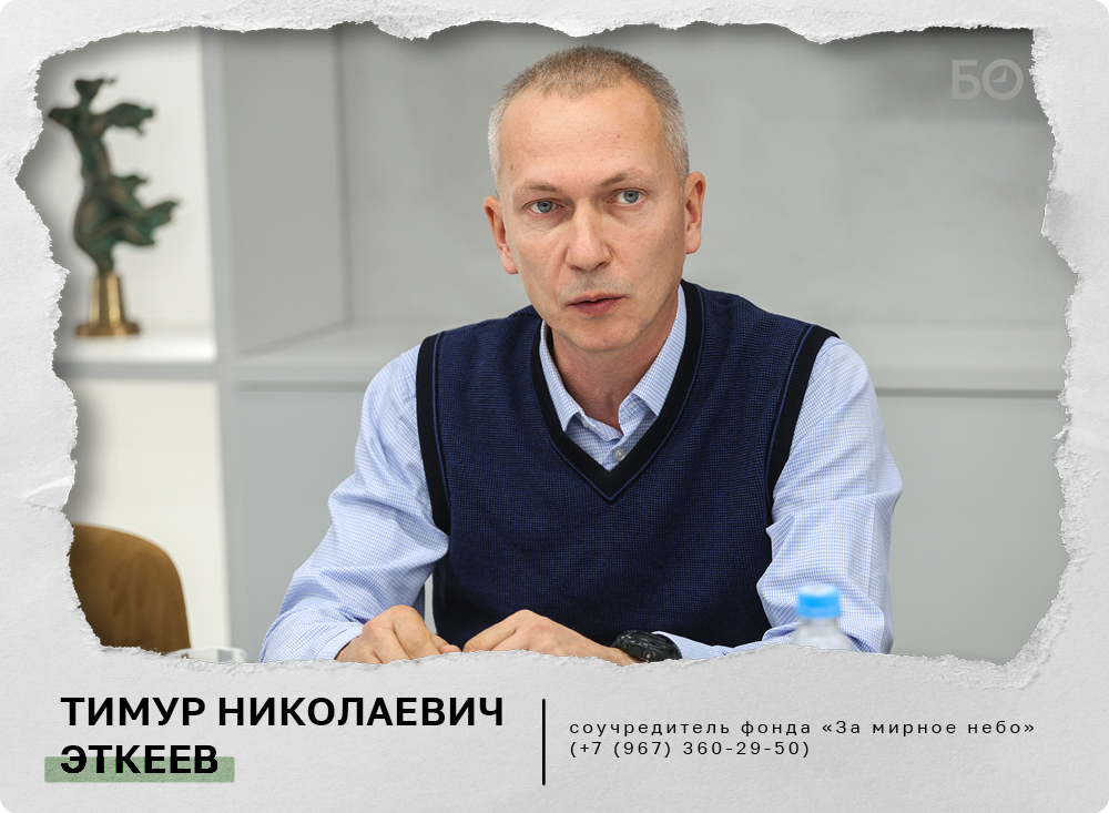 Тимур Эткеев: «Это что касается сотрудничества с Росгвардией. Помогаем также и военнослужащим, которые были мобилизованы»