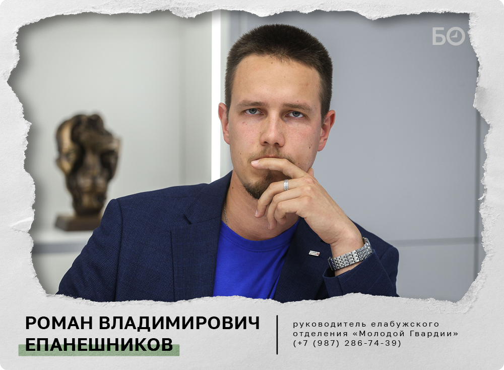 Роман Епанешников: «Если мы возьмем начало СВО — общие настроения нашего народа были совсем другими. Сейчас они разительно меняются»