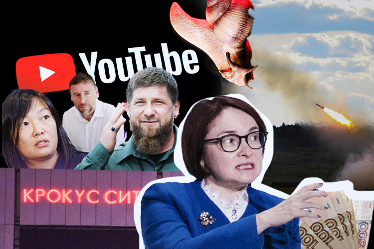 «Перестрелка» Бакальчуков, трагедия в «Крокусе», «Орешник» в деле и максимальный «ключ»