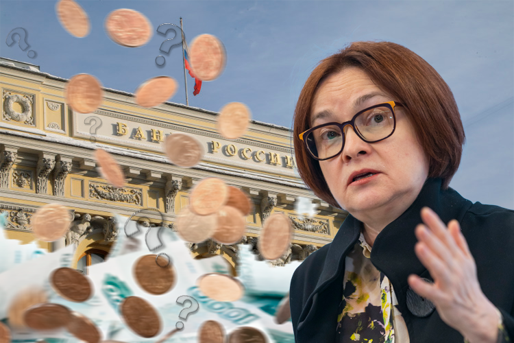 «Набиуллина – баба непредсказуемая вообще…»