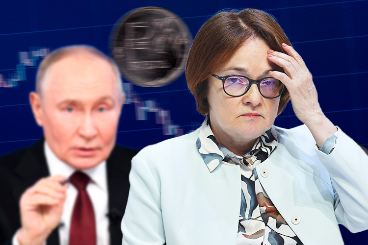 «Последней инстанцией был Владимир Путин»: Набиуллина все-таки «прогнулась»?