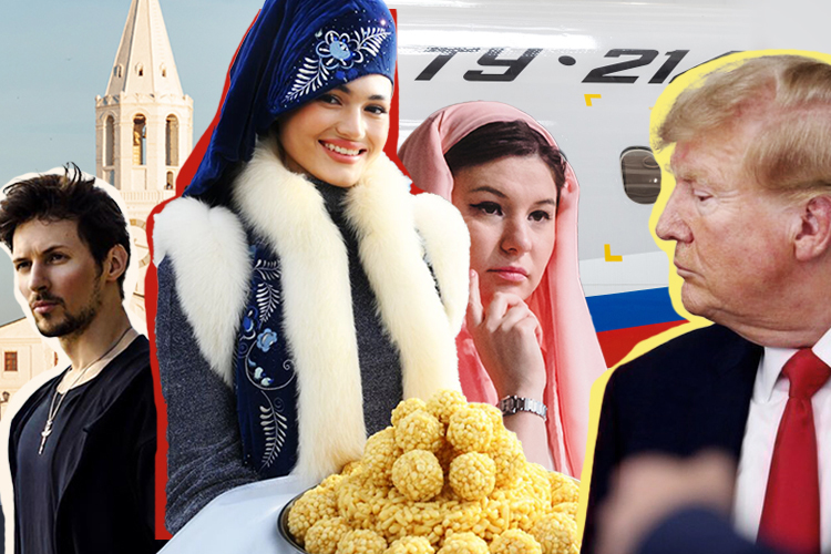 Трампу в Казани не поднесли чак-чак, Загитова пошла в раисы, а «мавзолеи» Зиганшина отдали героям СВО