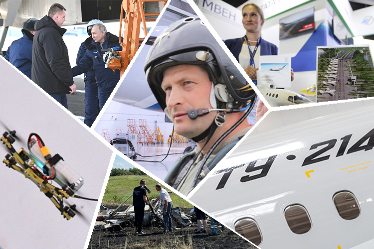 От полета Путина на Ту-160 до демарша «Аэрофлота» по Ту-214: чем в 2024-м жила татарстанская авиация