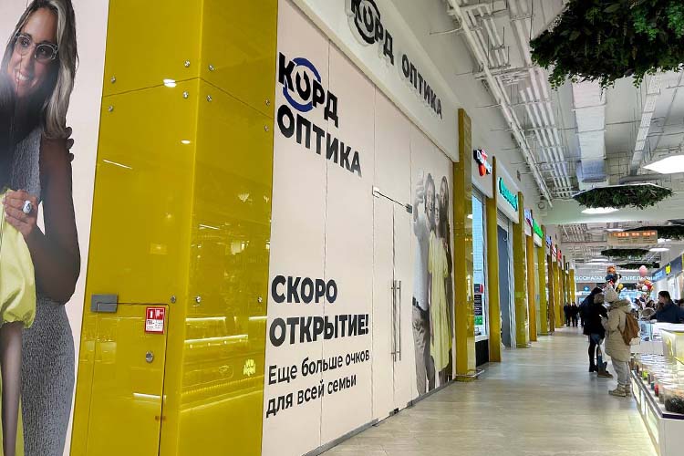 В KazanMall напротив «Ленты» готовится к открытию «Корд оптика»