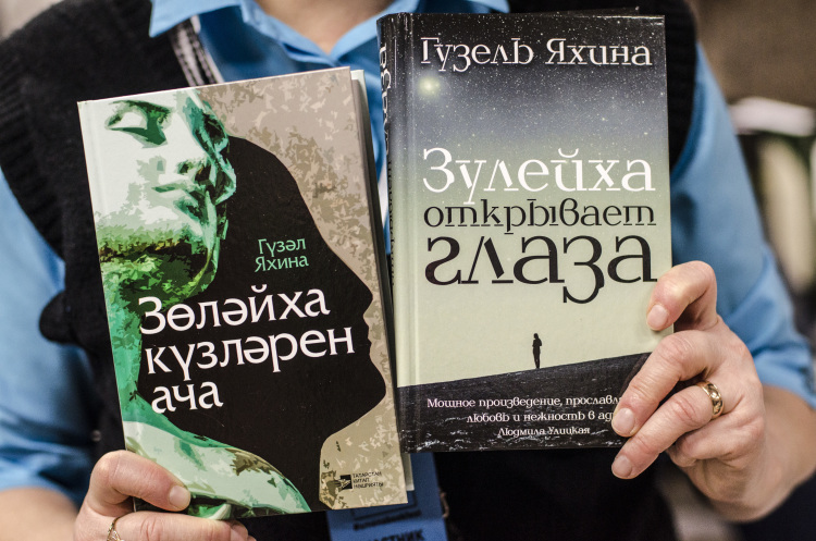 Роман Гузель Яхиной «Зулейха открывает глаза» будет перенесен на казахские театральные подмостки