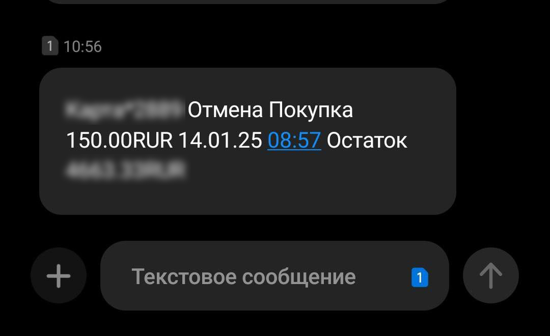 А теперь, как обнаружил «БИЗНЕС Online», автомобилистам начали возвращать ранее уплаченные за проезд денежные средства. И это не технический сбой