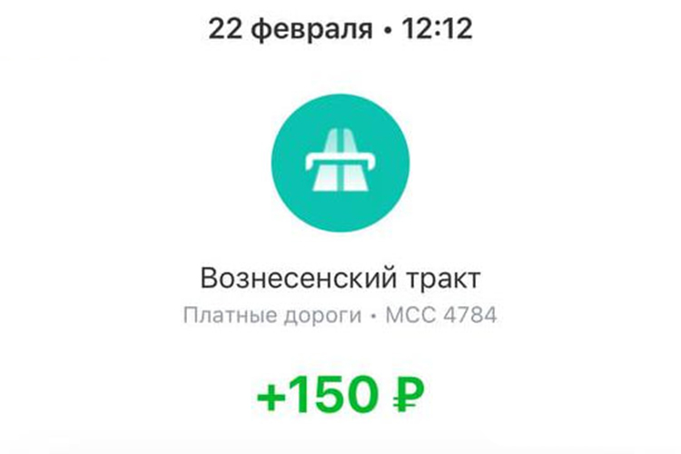 Осведомленный источник газеты подтвердил, что концессионер возвращает уплаченные деньги, но причину назвать не смог