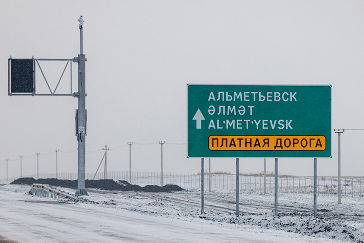 Дорогу Алексеевское-Альметьевск открыли 26 декабря, позади 2 месяца, но и сегодня она продолжает работать без оплаты