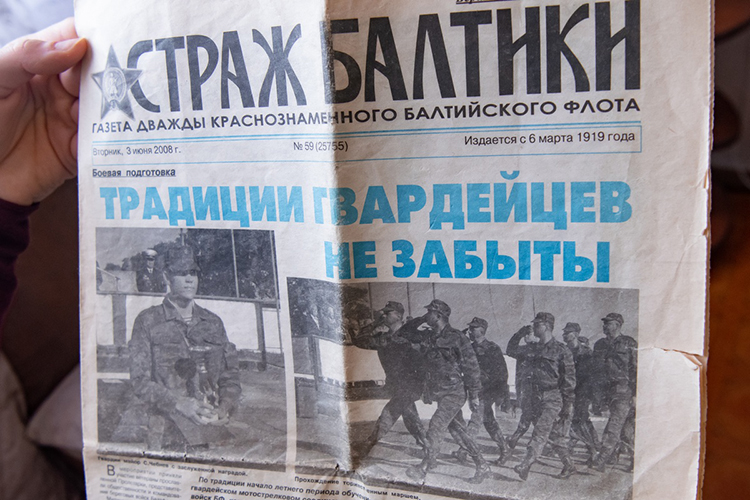 Чебнев получил награду — Кубок за лучшую воинскую часть соединения. О нем снова написали в газете «Страж Балтики»