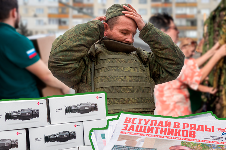 Ниже Москвы и башкир, но выше Чечни: Татарстану и другим регионам «измерили» участие в СВО