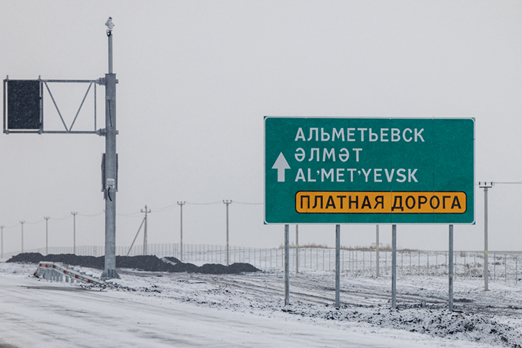 Судя по всему, до конца марта закончится халява на другой платной дороге — «Алексеевское — Альметьевск»