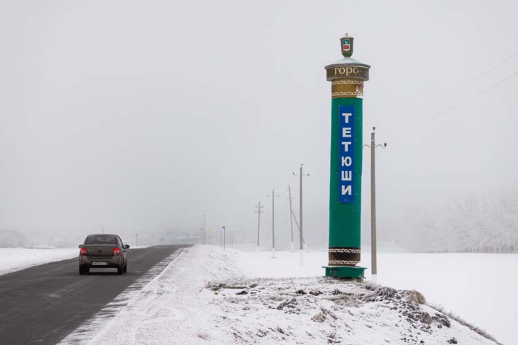 Тетюши — старинный купеческий городок, расположенный на крутом волжском берегу. Район славится красотой природы, душистым хлебом и рыбой, промыслами и ремеслами, развивает не только туризм, но и промышленность