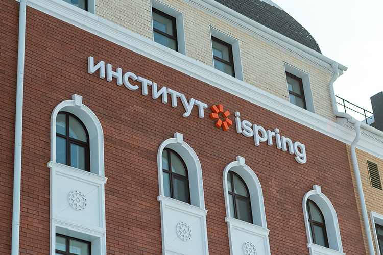 iSpring сегодня лидер среди платформ для корпоративного обучения