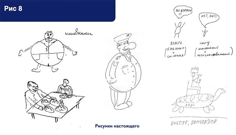 «Власть всегда будет больше, народ — меньше»