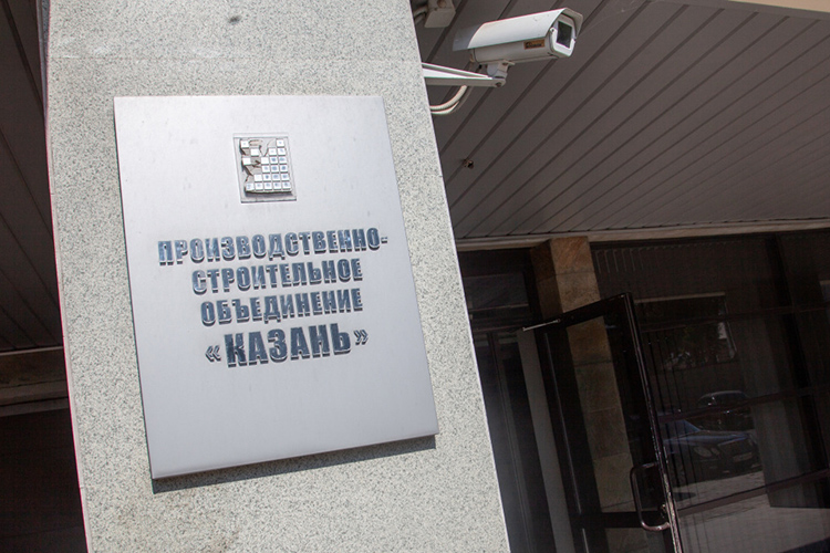 «ПСО «Казань» уже заплатило по предыдущему мировому соглашению 3 миллиарда рублей. Учитывая сумму долга, у предприятия не всегда получается соблюсти график погашения задолженности, потому в этом году в рамках нового дела о банкротстве заключено новое мировое соглашение»