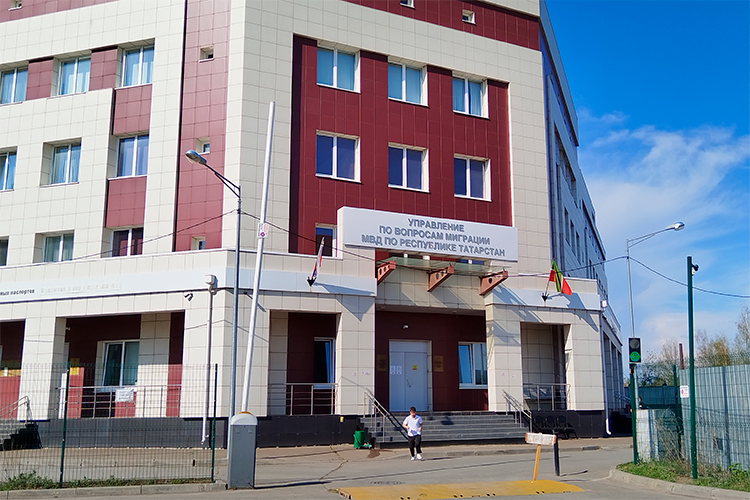 Управление миграции на ул. Миля