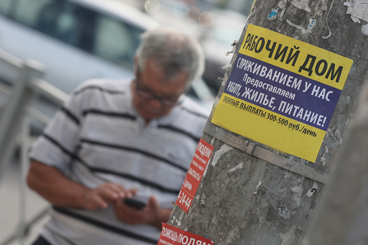 «В какой-то момент спрос на кандидатов старше 50 лет появился, но работодатели столкнулись с проблемой, что порядка 60 процентов таких людей не готовы переучиваться»