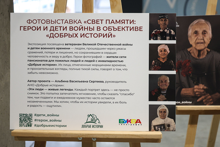 «Наши постояльцы — это живые легенды. Глубокие портреты сопровождаются личными воспоминаниями»