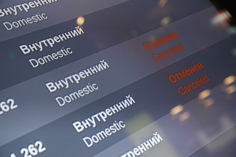 «Допустим, авиакомпания сегодня отменила рейс. Завтра другой рейс летит, а он тоже полный. И полетят в первую очередь те, кто купил билеты на эту дату, на завтра. А уже те люди, которые сегодня не улетели, улетят позже»