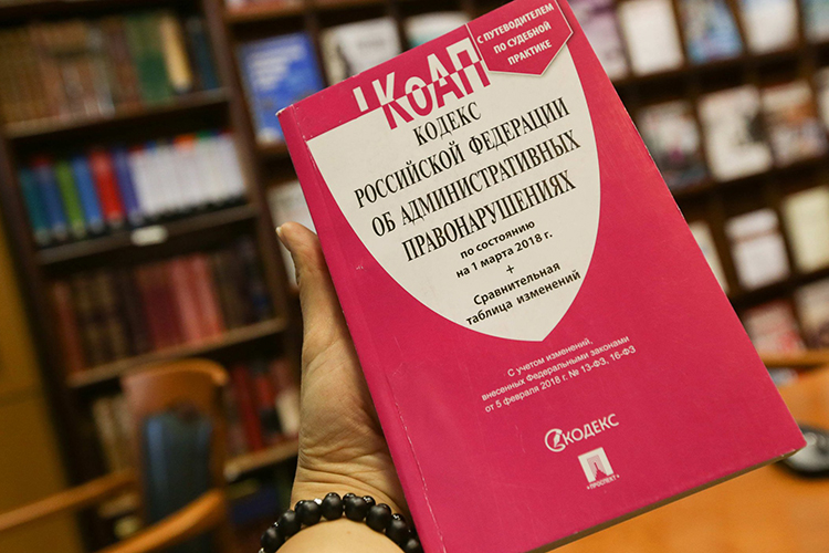 Административное дело можно будет возбуждать за любое нарушение, направленное «против интересов Российской Федерации»