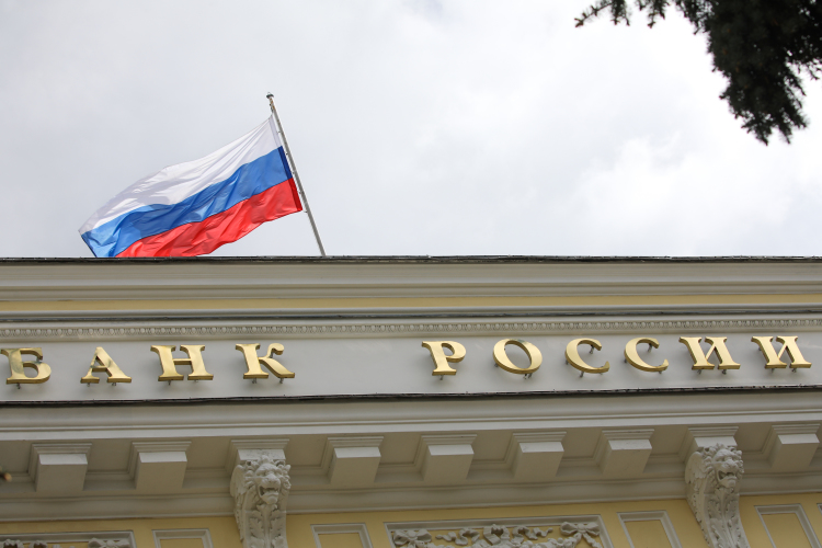 Первый тезис Репика к президенту касался текущей денежно-кредитной политики и ставки Центробанка