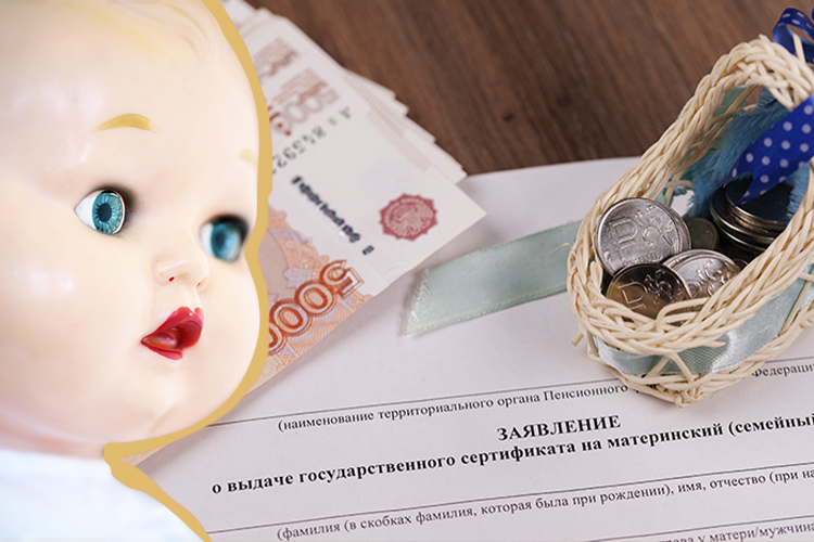 Дело 13 лжематерей: как заработать на фейковых младенцах