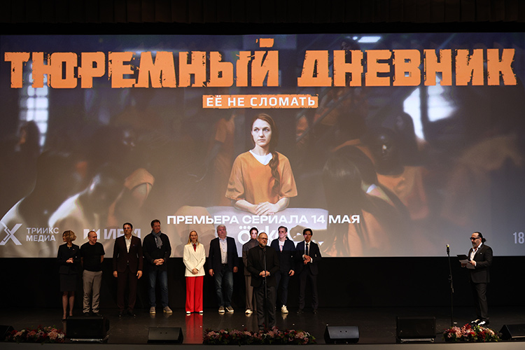 Сюжет триллера рассказывает о россиянке-либертарианке Марии Жуковой, которая случайно узнает секретную информацию и попадает в политическую игру