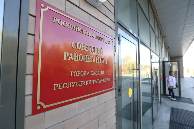 В первый раз оспорить результаты экзамена Гаврилова попыталась в Советском районном суде Казани, все увиденные нарушения она изложила в своем заявлении