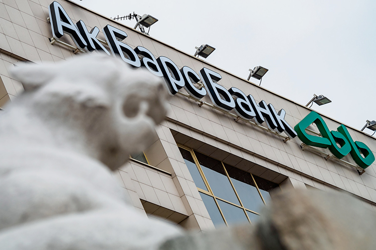  За январь–март 2025 года Ак Барс Банк получил в 2,6 раза меньше чистой прибыли, чем год назад — татарстанский флагман заработал всего 1,8 млрд рублей против 4,6 млрд рублей в прошлом 