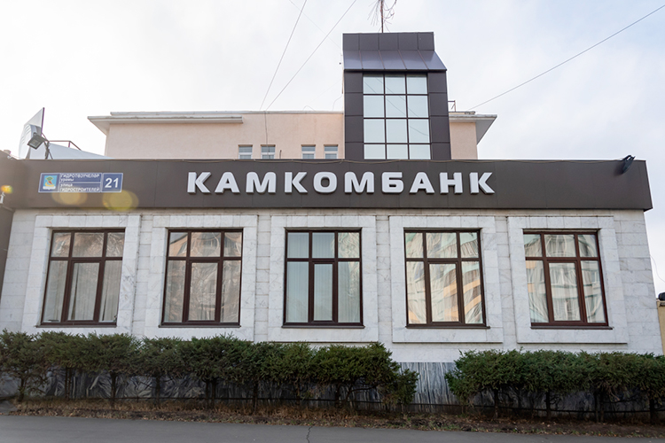  ООО «Камкомбанк» по итогам I квартала текущего года увеличил свою прибыль на четверть — с 202,7 млн до 254,8 млн рублей. 