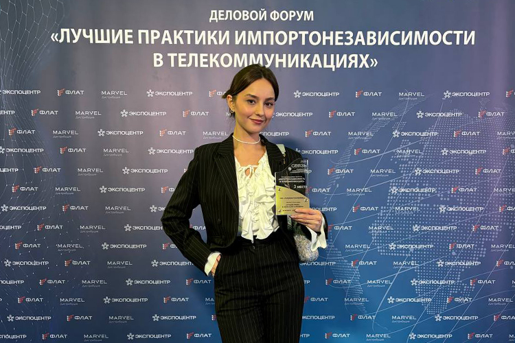 Сотрудница компании Элина Палий на награждении конкурса «Импортонезависимость в коммуникациях»
