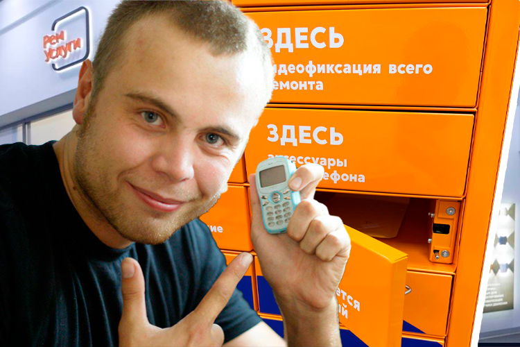 «В 30 лет я отправился в первый в жизни отпуск. Пока меня не было, все точки ушли в минус»