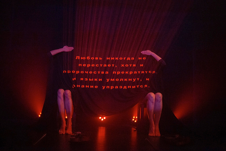 «Lux inferno» 