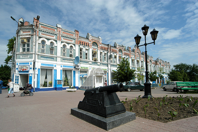 Азов