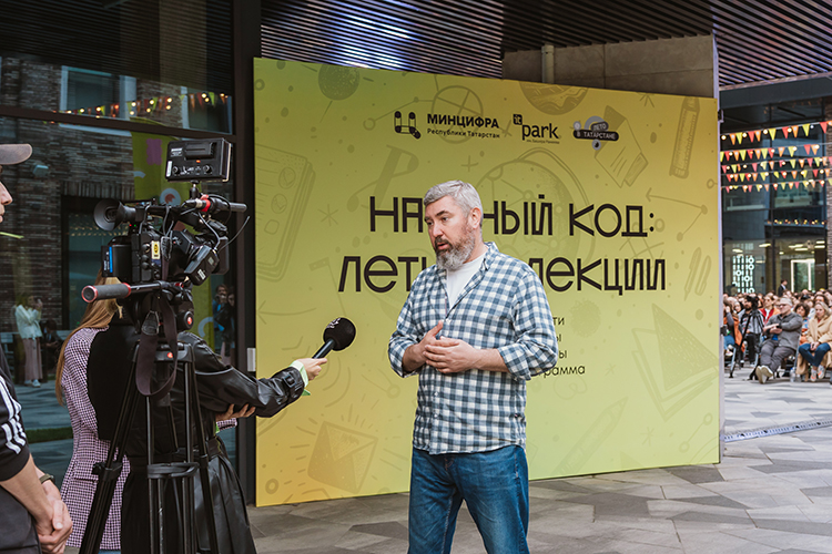 Руслан Власов: «Наше пространство не строилось как закрытая площадка для айтишников. Наоборот — это место для всех желающих»