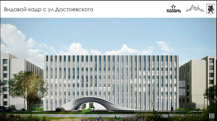 Кроме того, стал известен облик нового корпуса Института развития городов РТ на Достоевского
