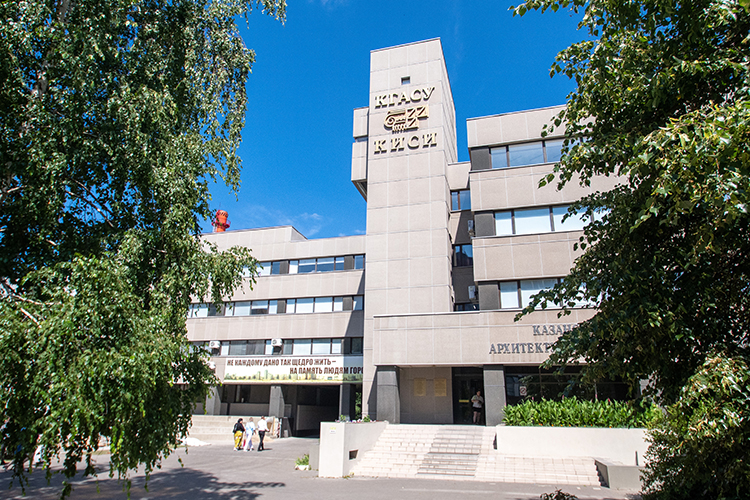В КГАСУ количество бюджетных мест увеличилось больше чем на сотню: на бакалавриате/специалитете ждут 761 бюджетника, на магистратуре — 161. Также в вузе открыты места для более чем 2 тыс. платников